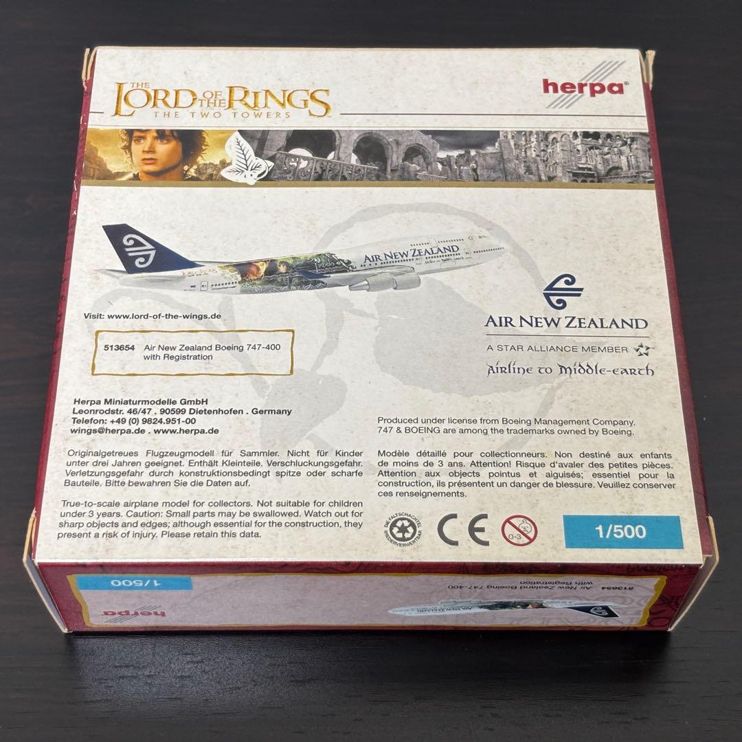 \"ロード・オブ・ザ・リング\" ニュージーランド航空 Herpa 1/500