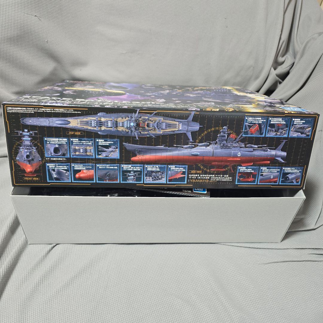 1/1000scale 宇宙戦艦ヤマト 3199 （第3次改装型）