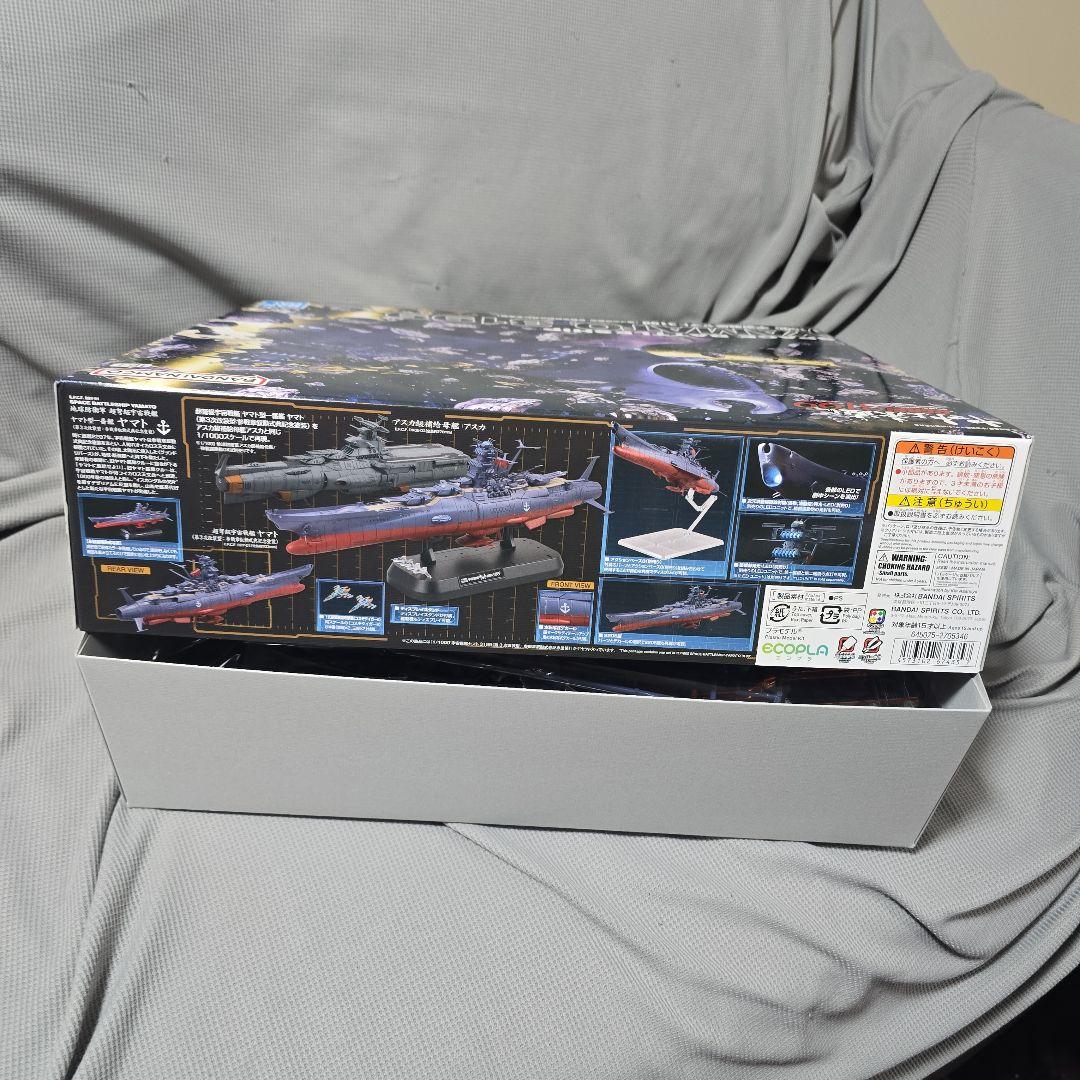 1/1000scale 宇宙戦艦ヤマト 3199 （第3次改装型）