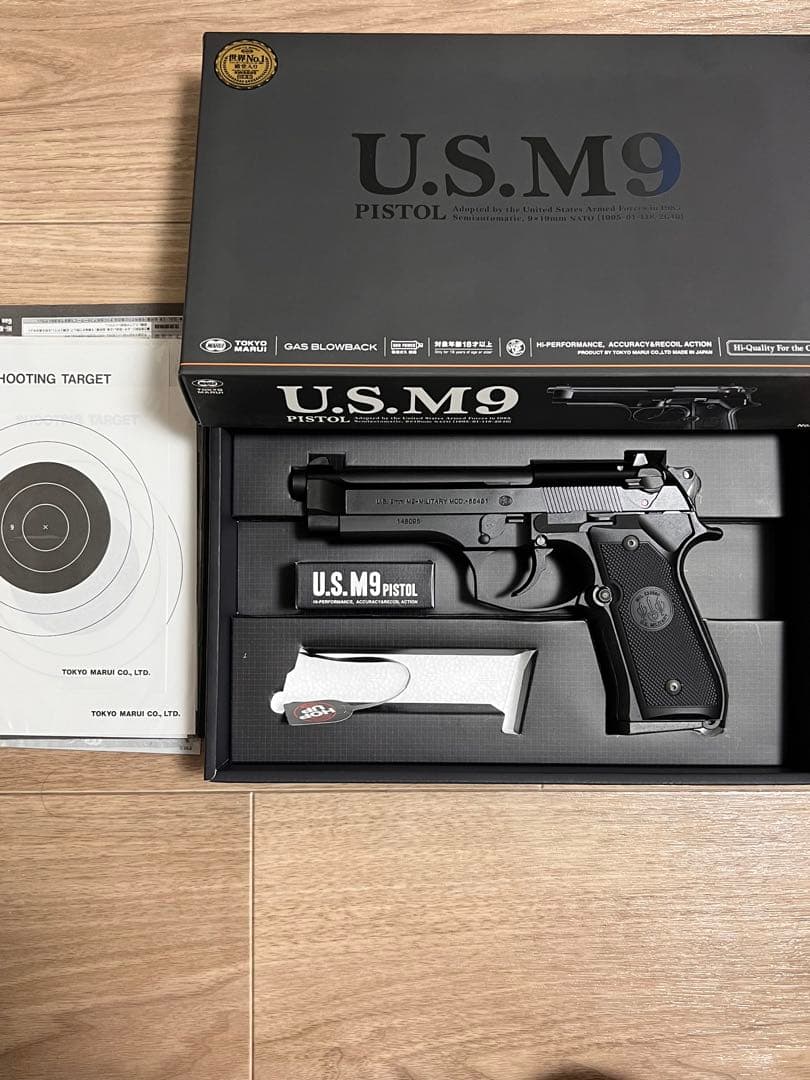 東京マルイ M92F ガスガン ブラック