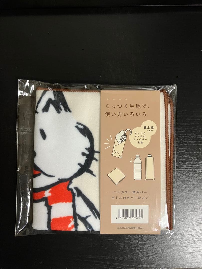 ニコル ぬいぐるみ ポーチ タオル ヘアバンド キーホルダー bump