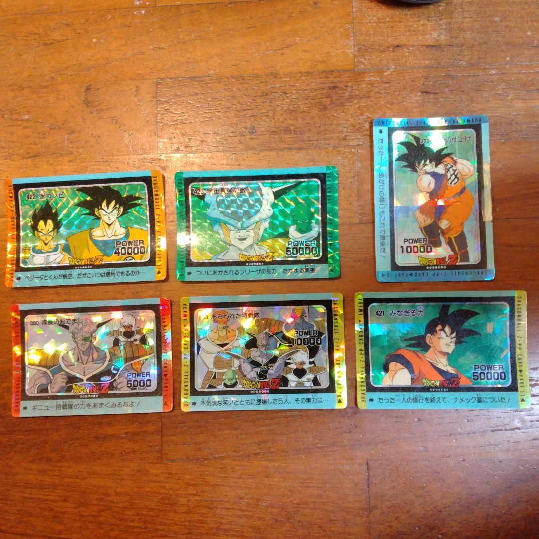 ドラゴンボールカードセット