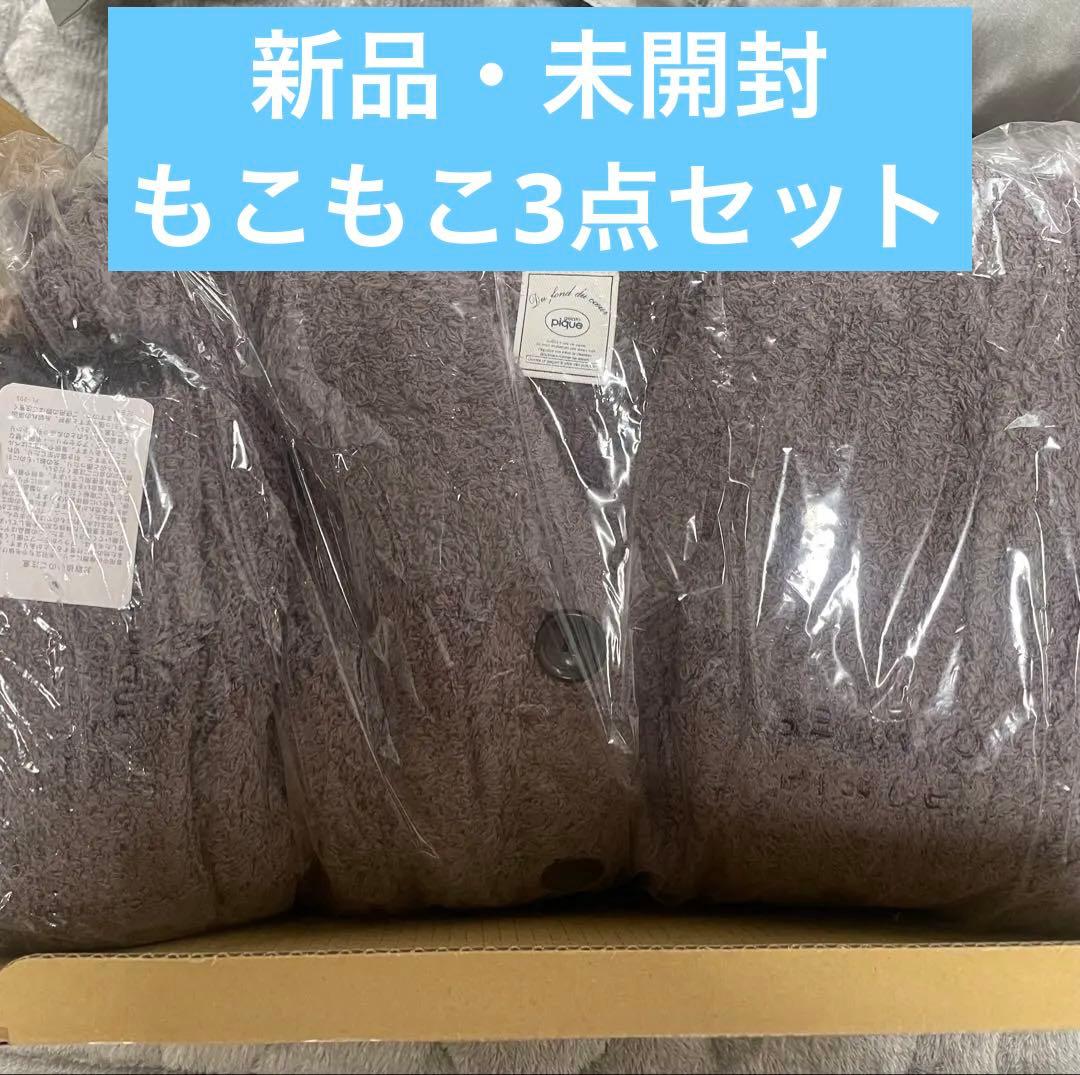 ジェラートピケ 福袋 HAPPY BOX 2026 もこもこ3点