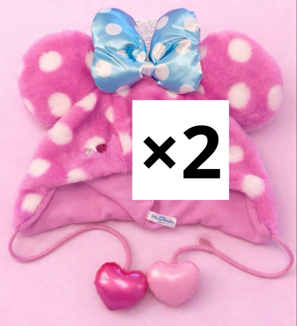 ディズニー　パルパルーザ　ファンキャップ　ミニー　新品 2個セット