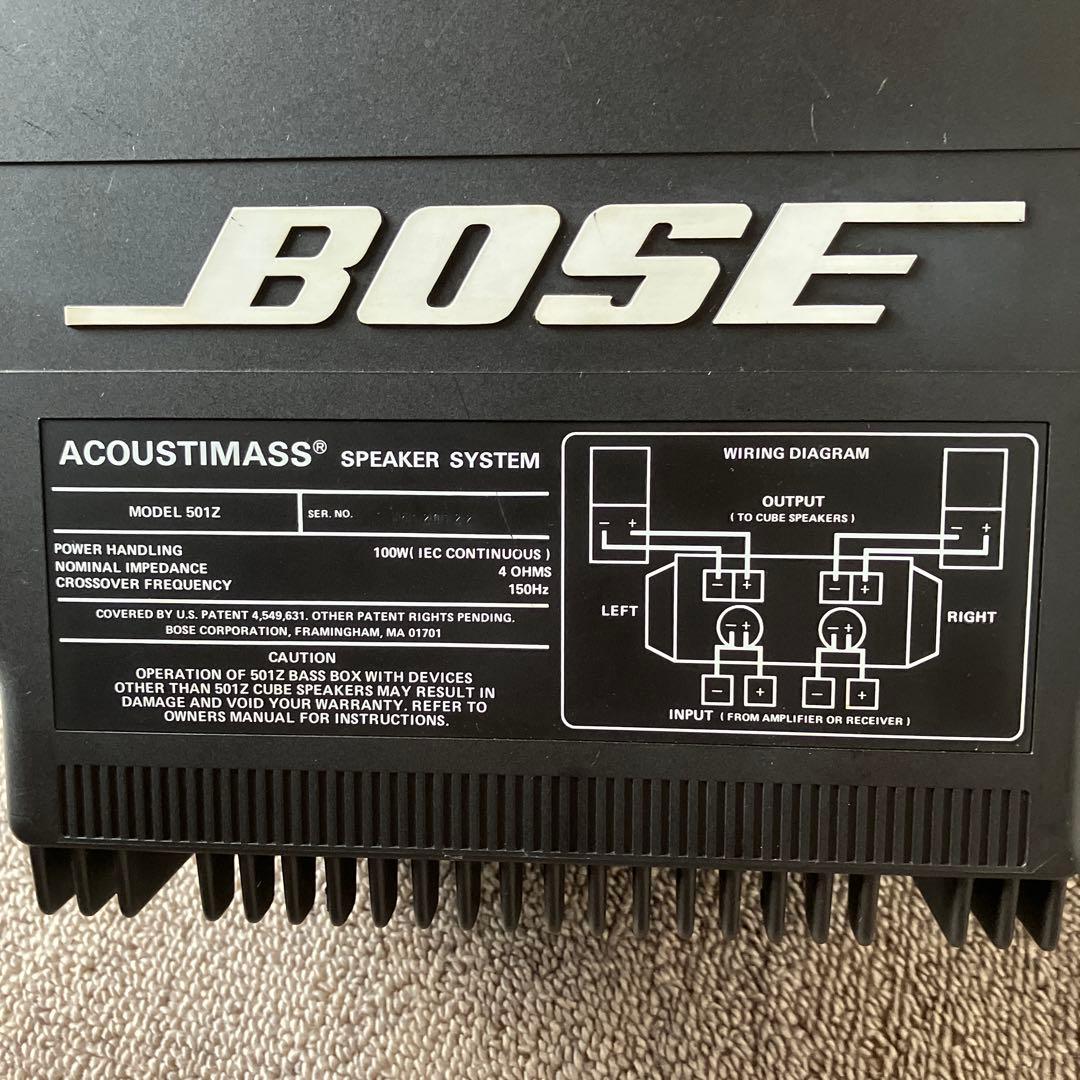 BOSE ACOUSTIMASS 501Z スピーカーシステム