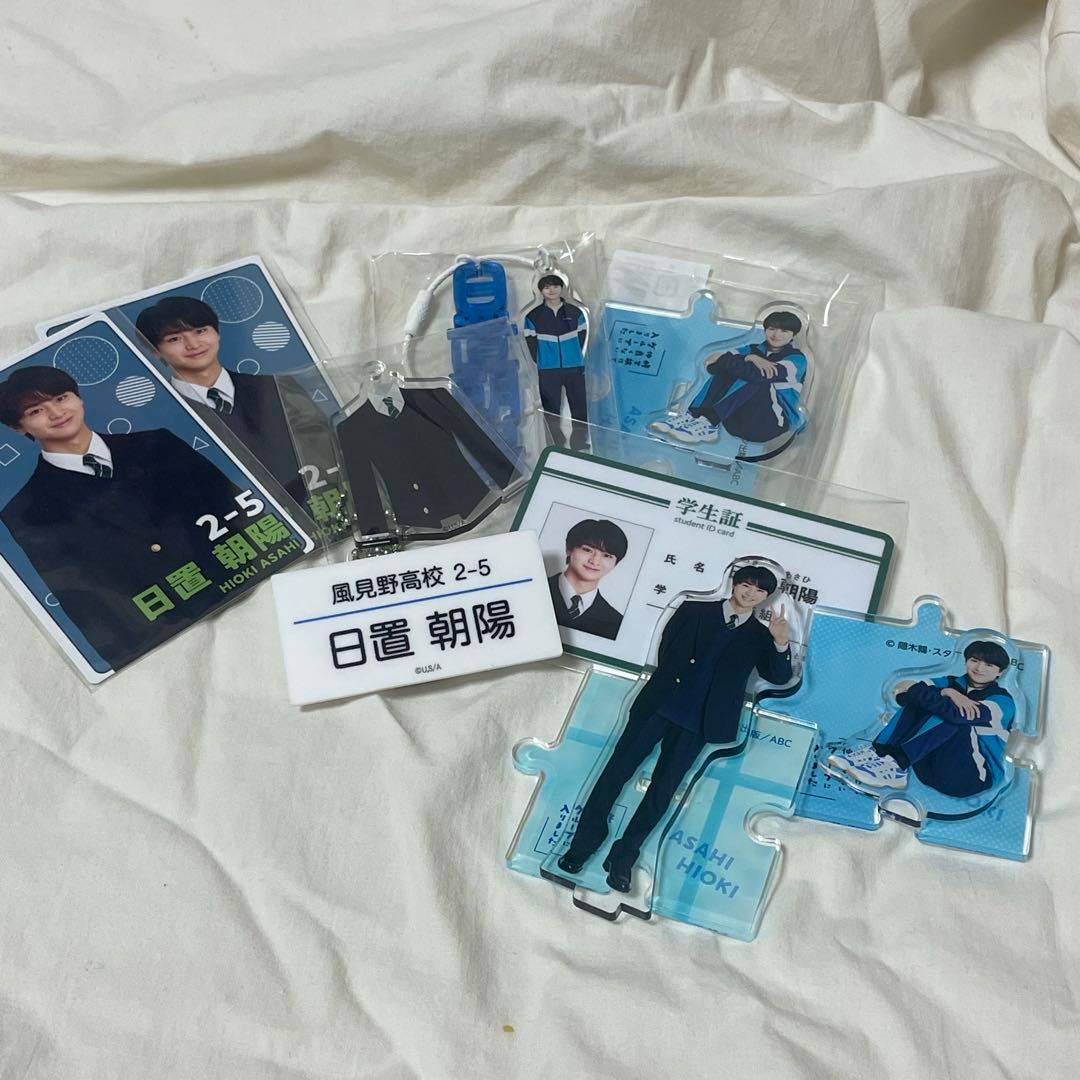 藤本洸大　日置朝陽　修仲