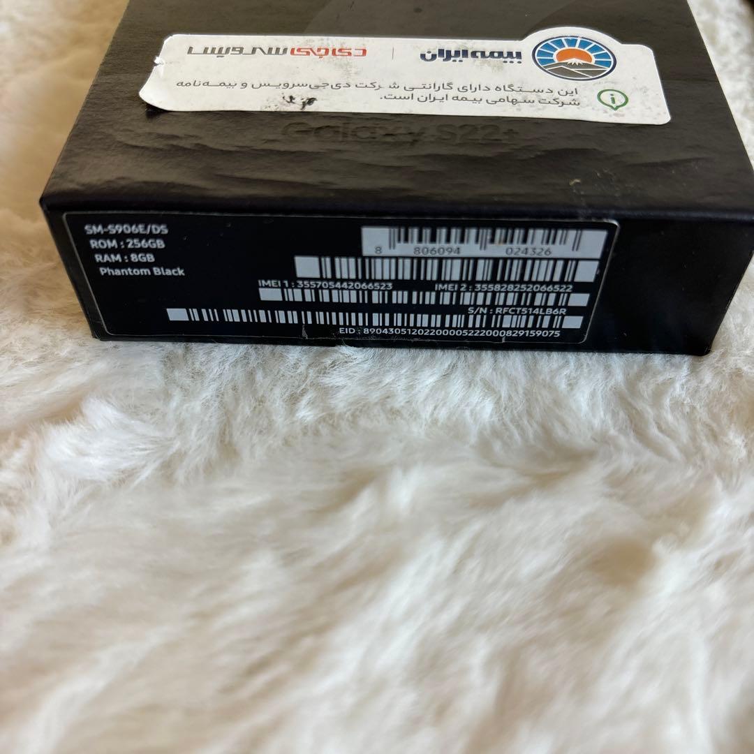 Samsung Galaxy S22+ 本体