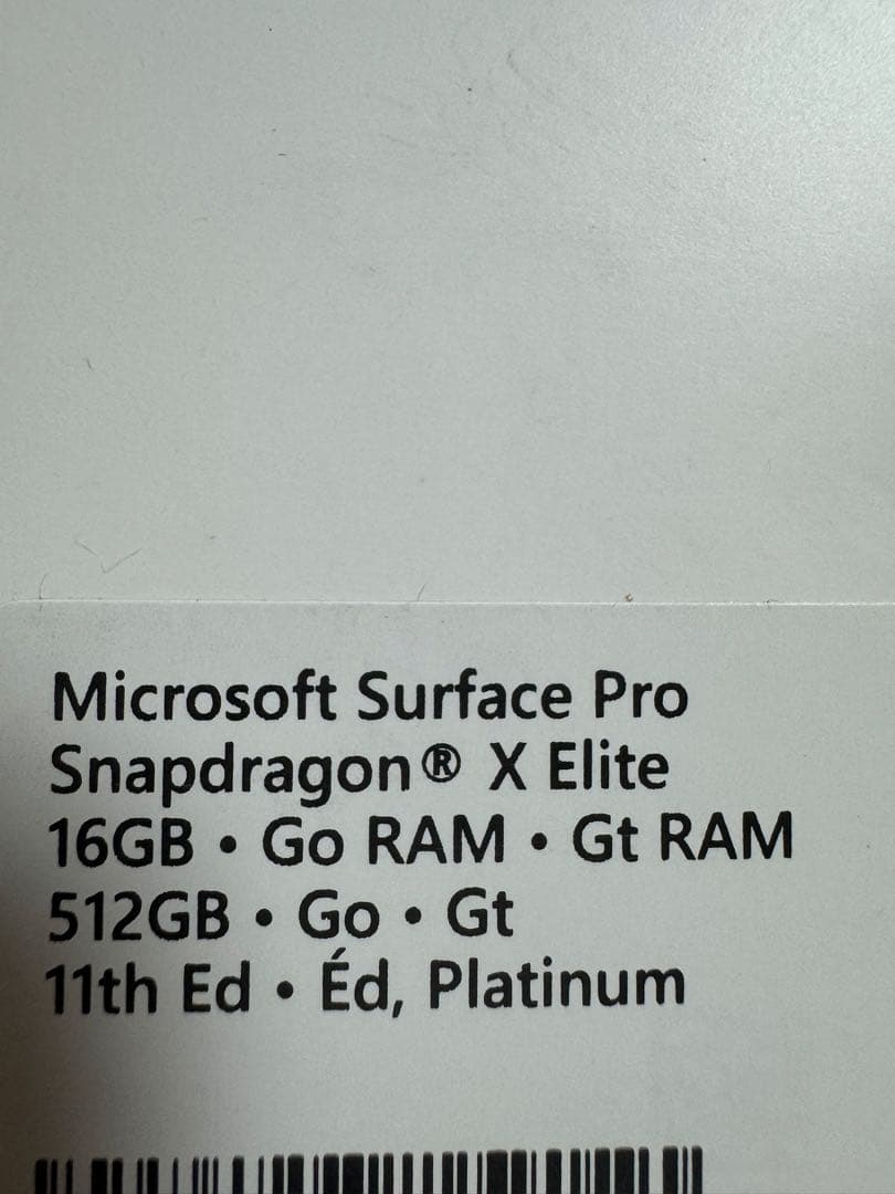 Surface Pro 11世代 16GB/512G 本体キーボードペンセット