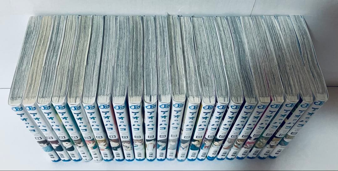 アオのハコ 全巻セット　1〜22巻