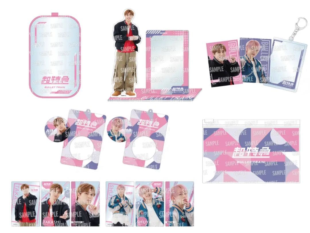 【新品】EBiDANくじ vol.2　超特急　全8種セット