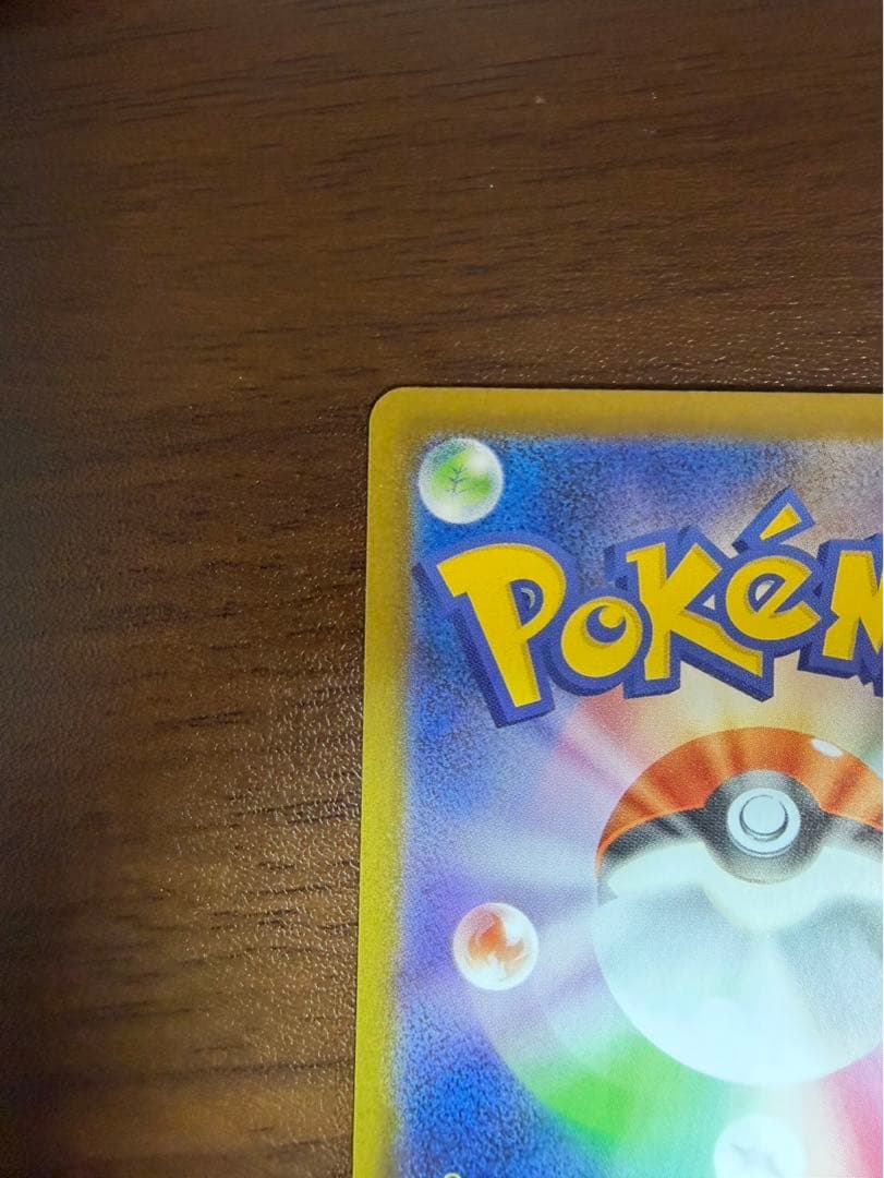 ポケモンカード メガリザードンx ex sar