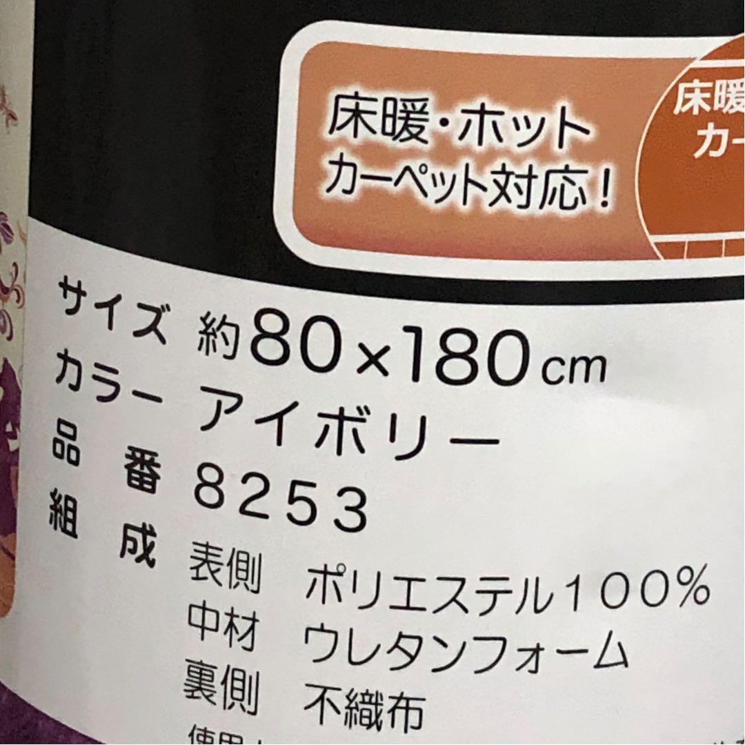 再値下♡即購入OK Disney ♡ キャラ　ラグマット