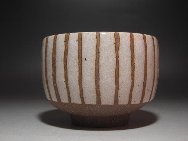 【セール】★　加守田章二　茶碗　かわいらしい一品です★x259