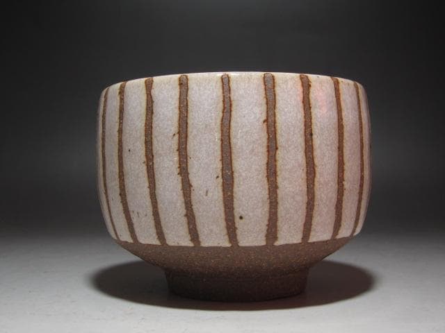 【セール】★　加守田章二　茶碗　かわいらしい一品です★x259