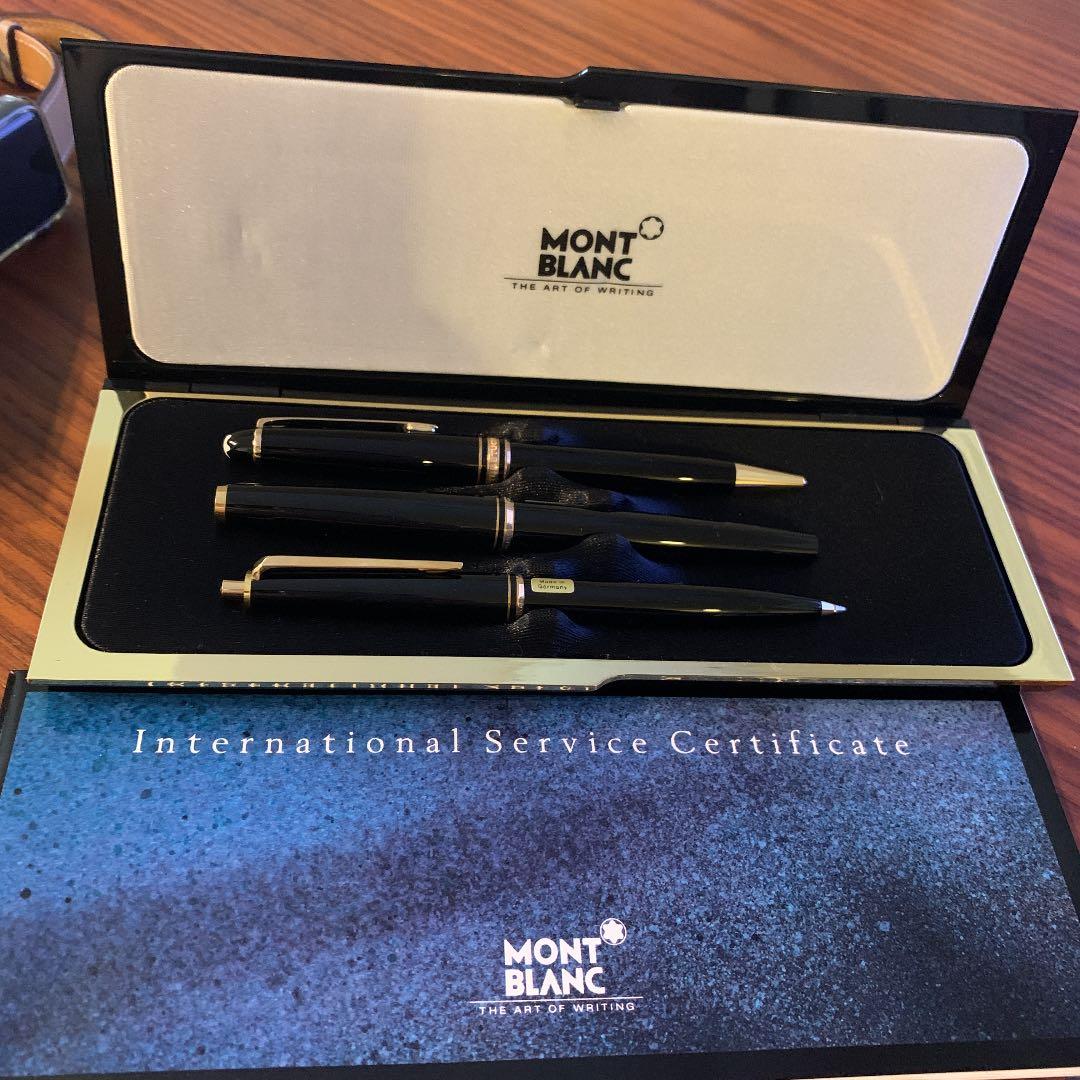 モンブラン　万年筆　セット