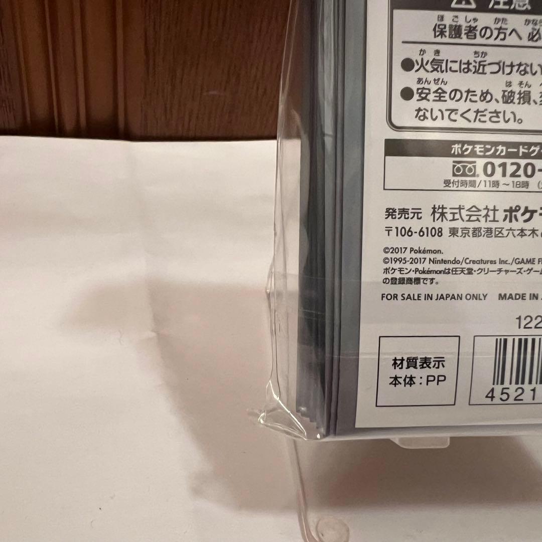 ポケモン シロナの全力 デッキシールド