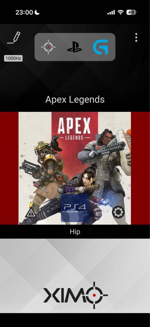 xim apex コンバーター