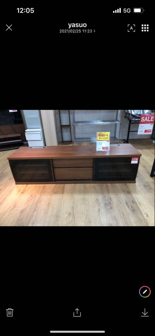 展示品　未使用品　ローチェスト　 テレビボード