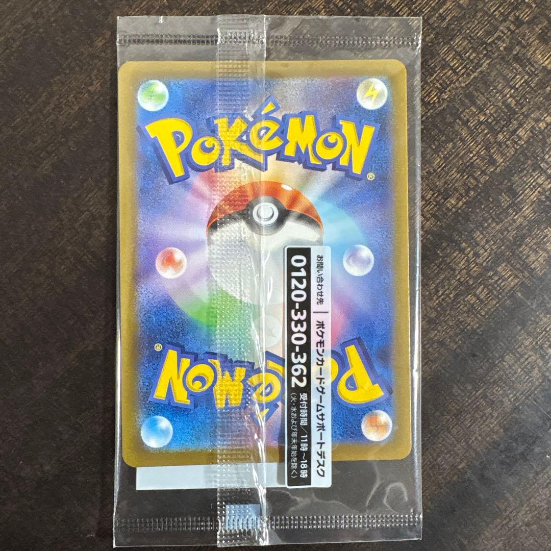 ⚠️説明文必読　ポケモンカード　名探偵ピカチュウ　プロモ　未開封