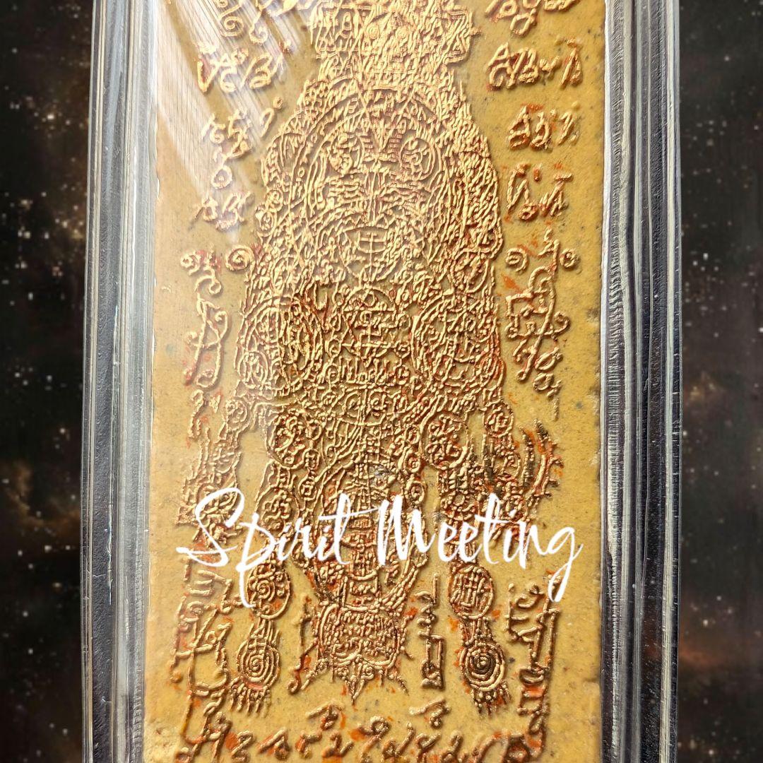 シヴァとデーヴァ結合　究極の魅力と愛　メーユアムアン特別版　レア　アジャンモン師