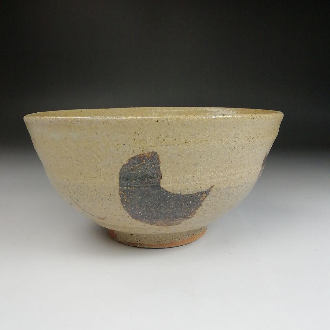 Ｓ９０９　茶碗　『絵唐津　茶碗』『弘法窯　月村正比古 造』　共箱　抹茶碗　茶道具