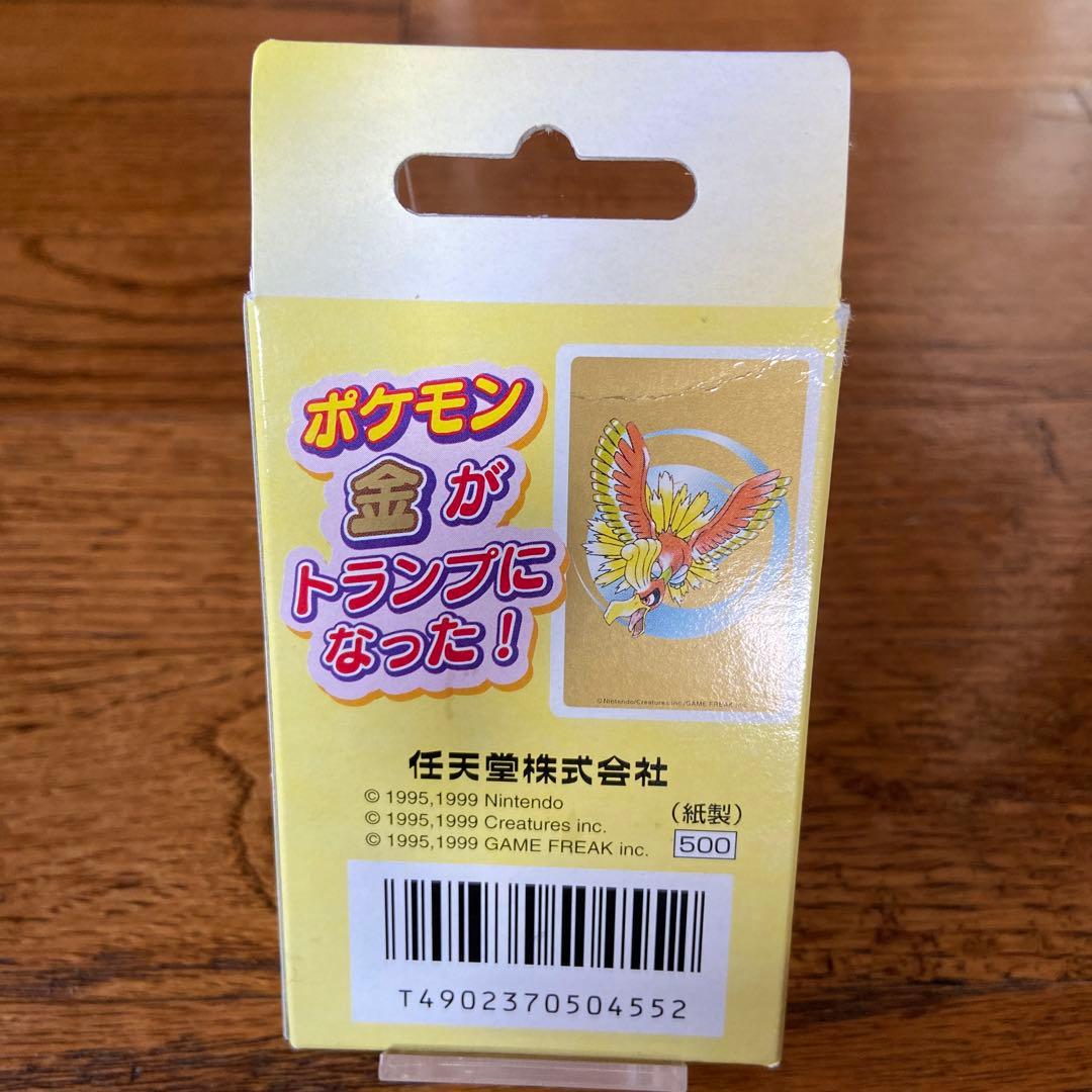 yocchisさん専用ポケットモンスタートランプ金未開封