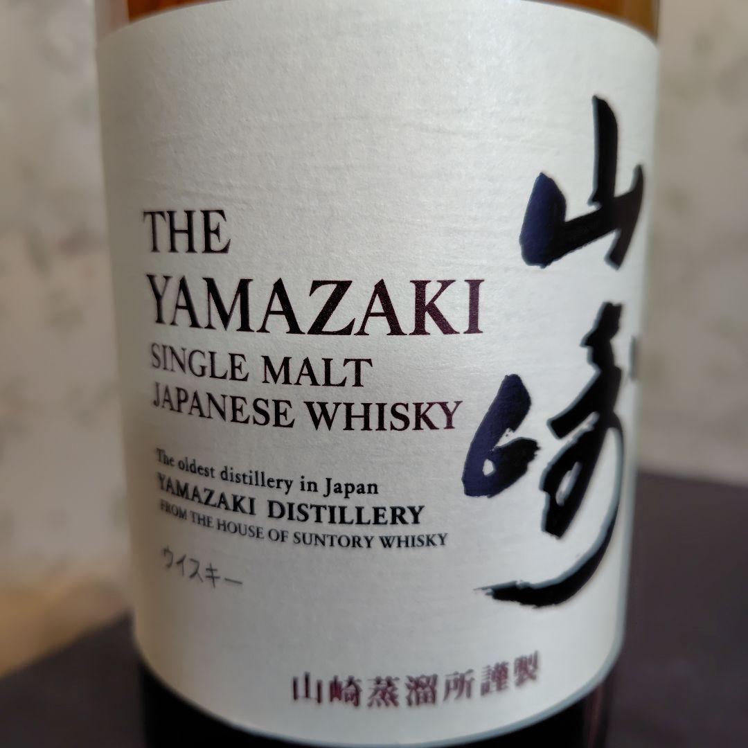サントリー『山崎』 シングルモルトウイスキー 700ml NV 箱付き 新品