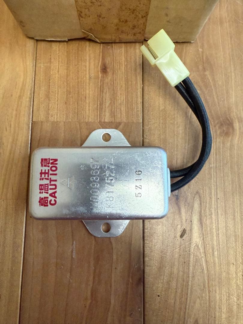 グロープラグコントロールのレジスタのみ MD093697 パジェロ 三菱純正部品