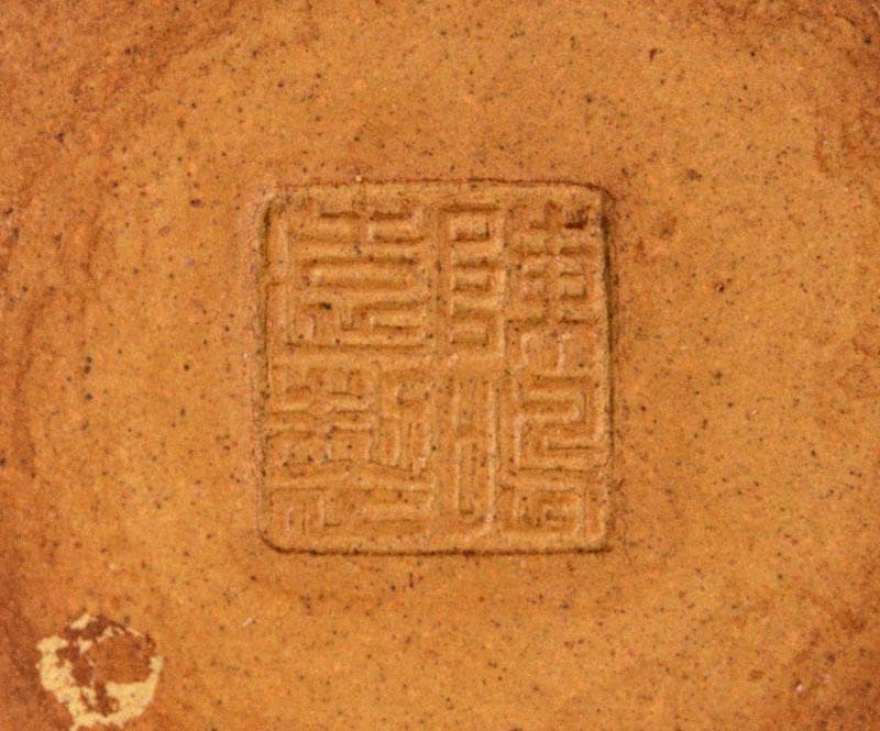 中国　紫砂　黄泥　陳鳴遠製　桑の葉に蚕　急須　茶壷　D　R5364E