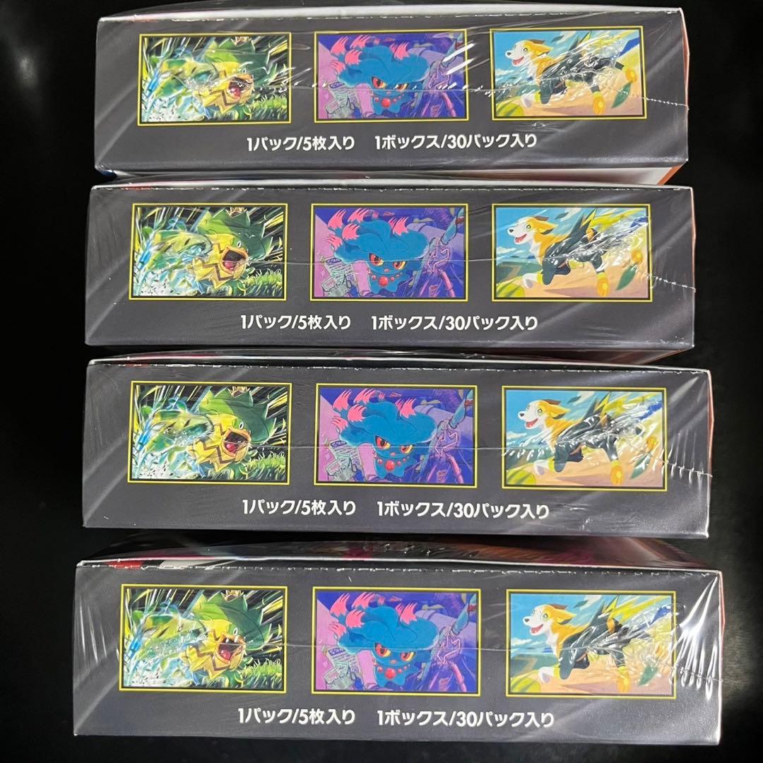 ポケモンカード インフェルノX 4BOXシュリンク付き