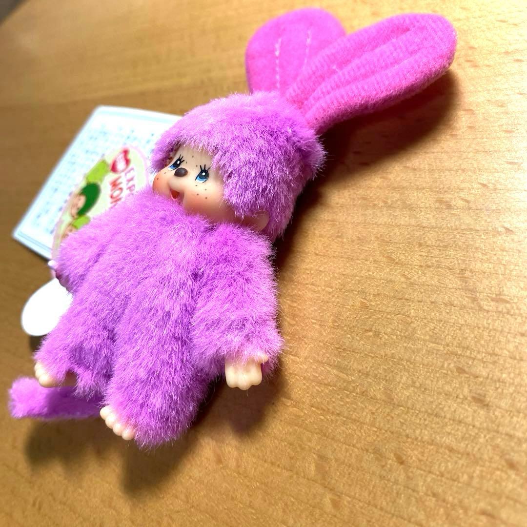EXPO 愛・地球博　2005 モンチッチ　カラフルキーチェーン　パープル