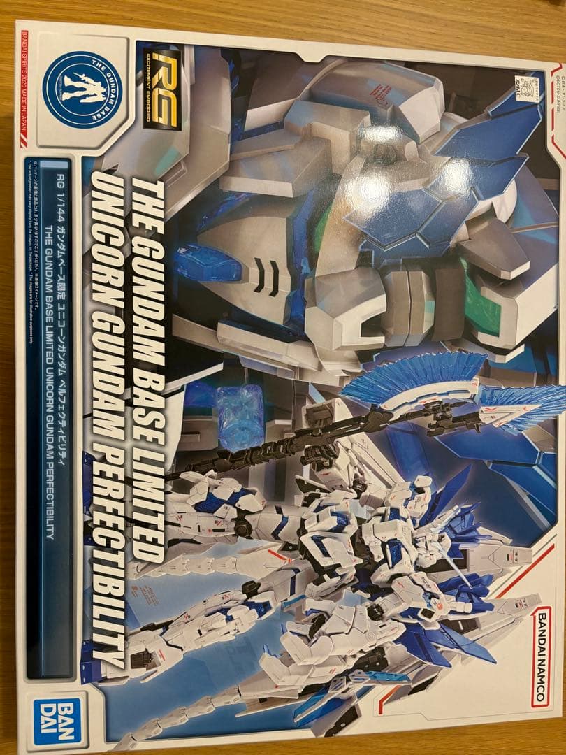 RG 1/144 ユニコーンガンダム ペルフェクティビリティ