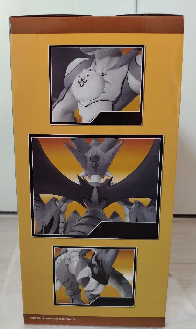 一番くじ/にゃんこ大戦争 A賞 【覚醒のネコムート】