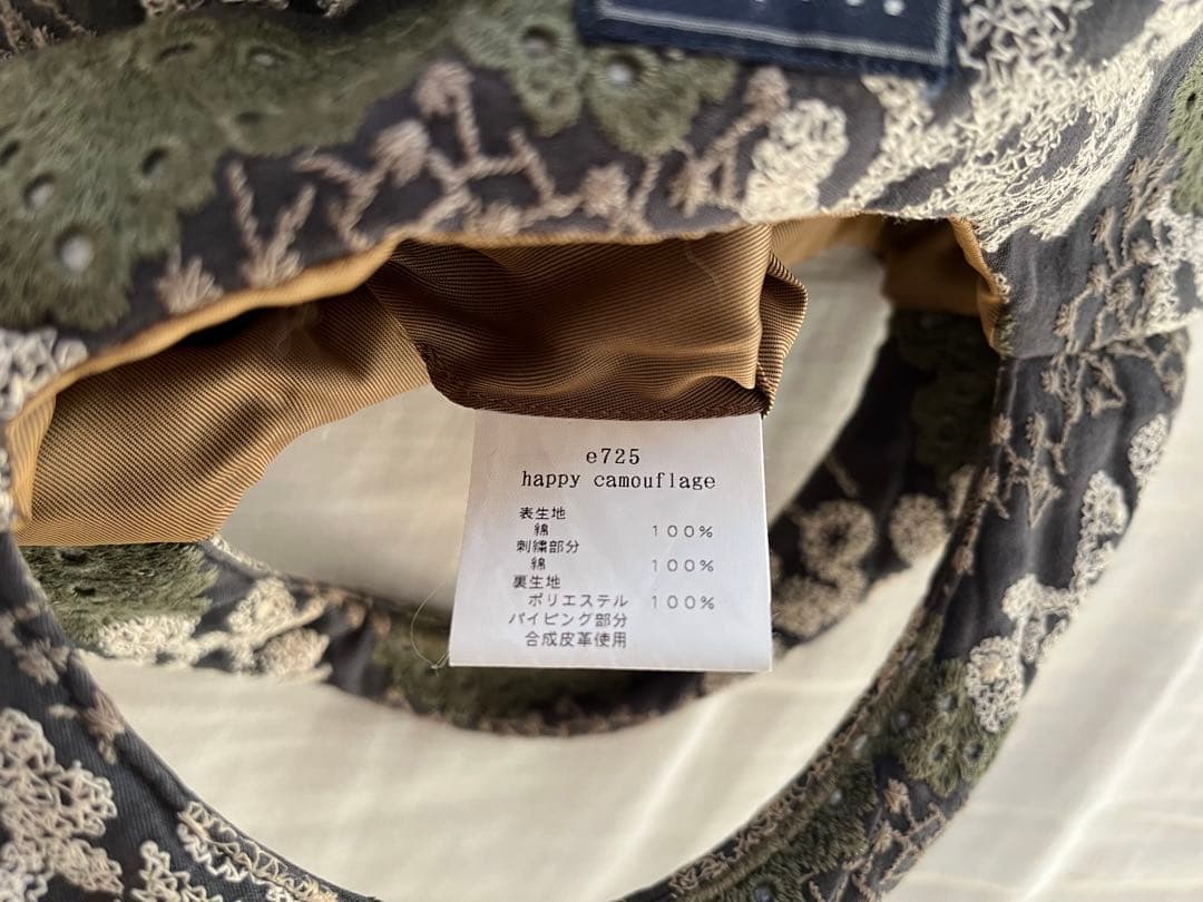 1/22本日まで　ミナペルホネン エッグバッグ　happy camouflage