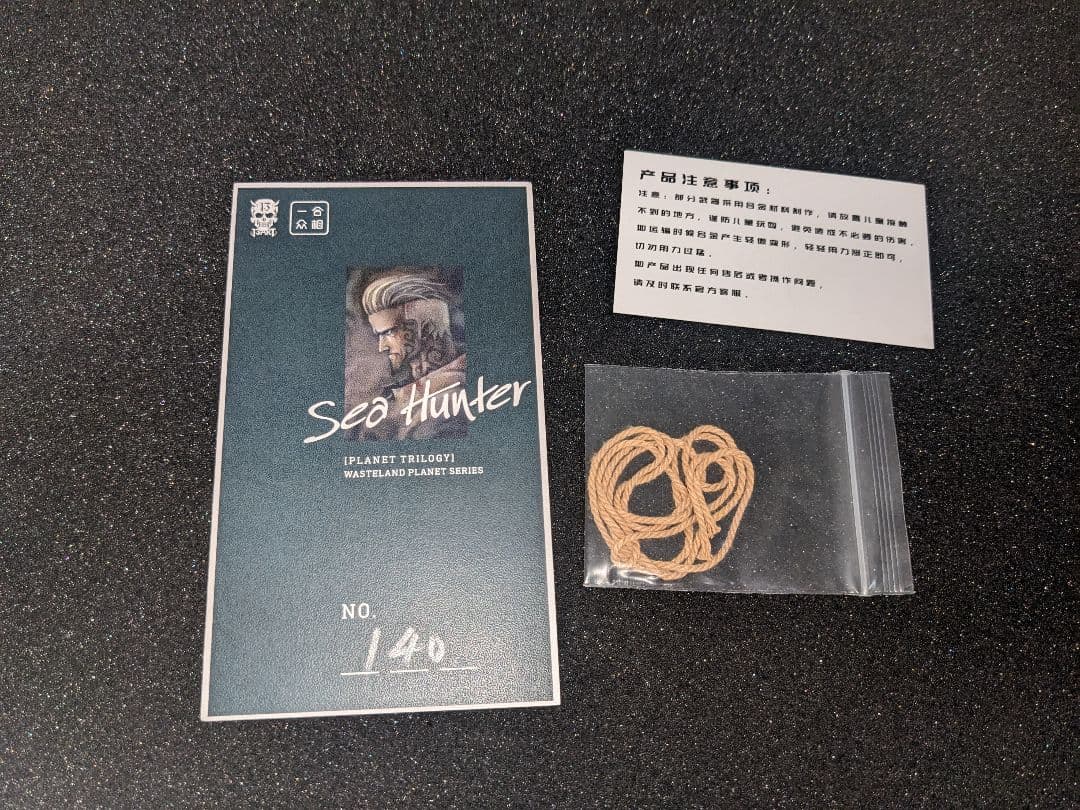 B13Art製 ホットトイズ シーハンター1/6スケールフィギュア「クラーケン」