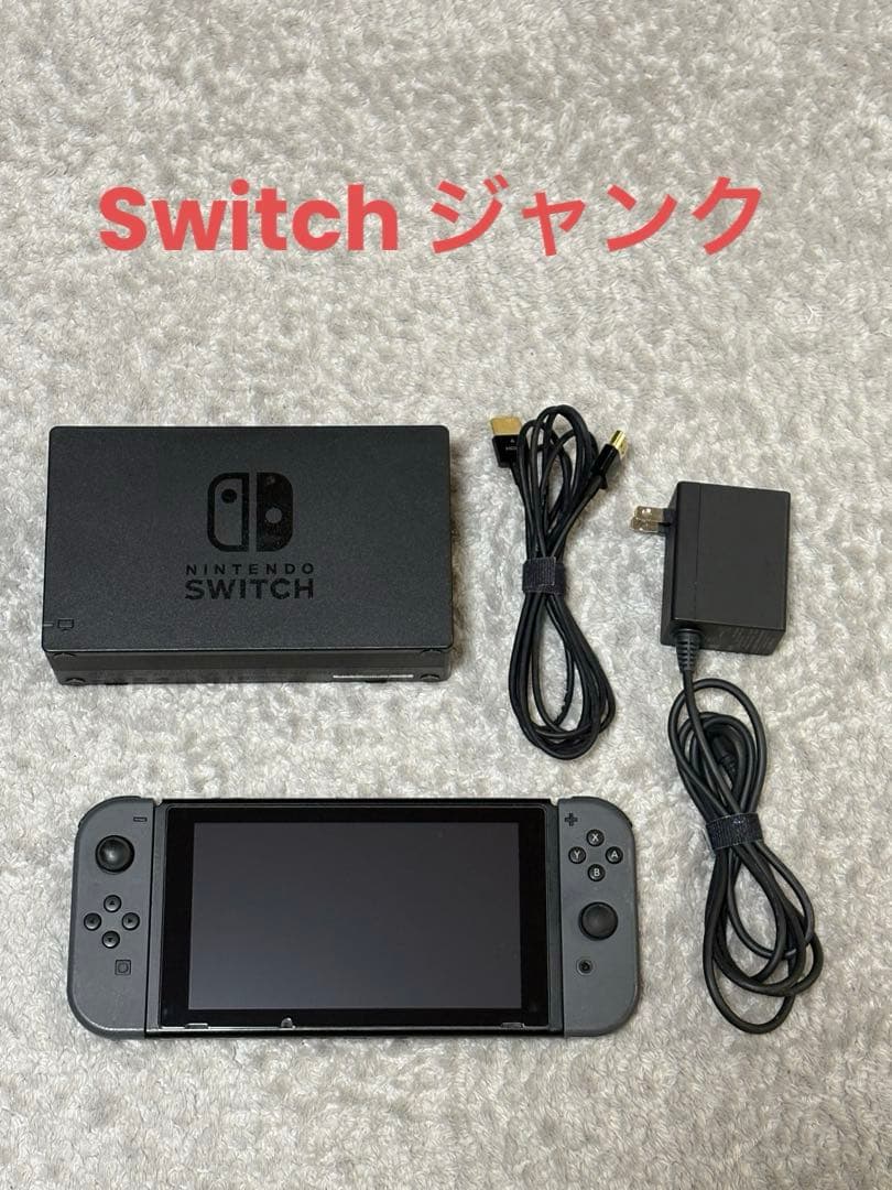 【ジャンク品】Nintendo Switch 本体 グレー