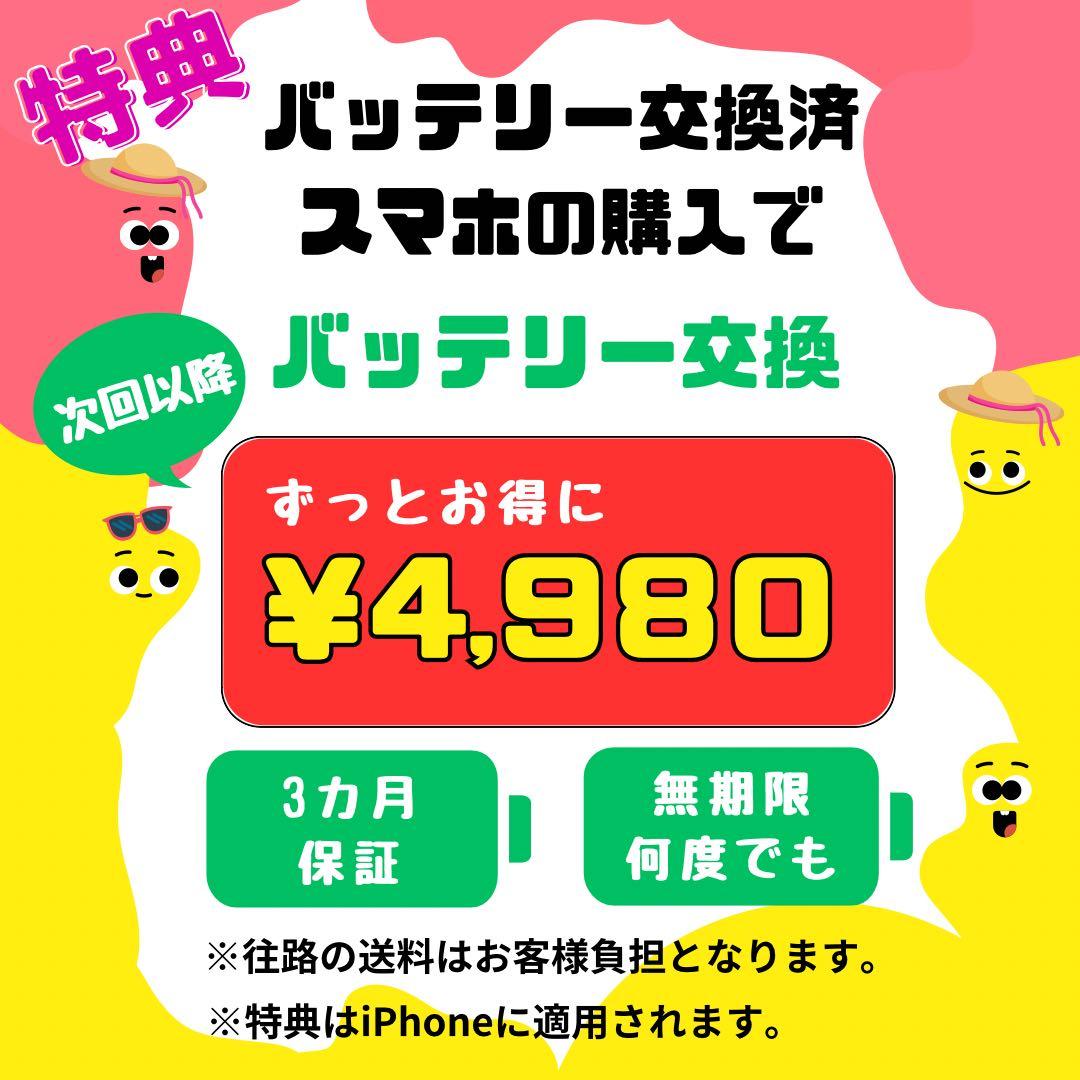 A 100% iPhone 12 64 GB SIMフリー レッド 本体