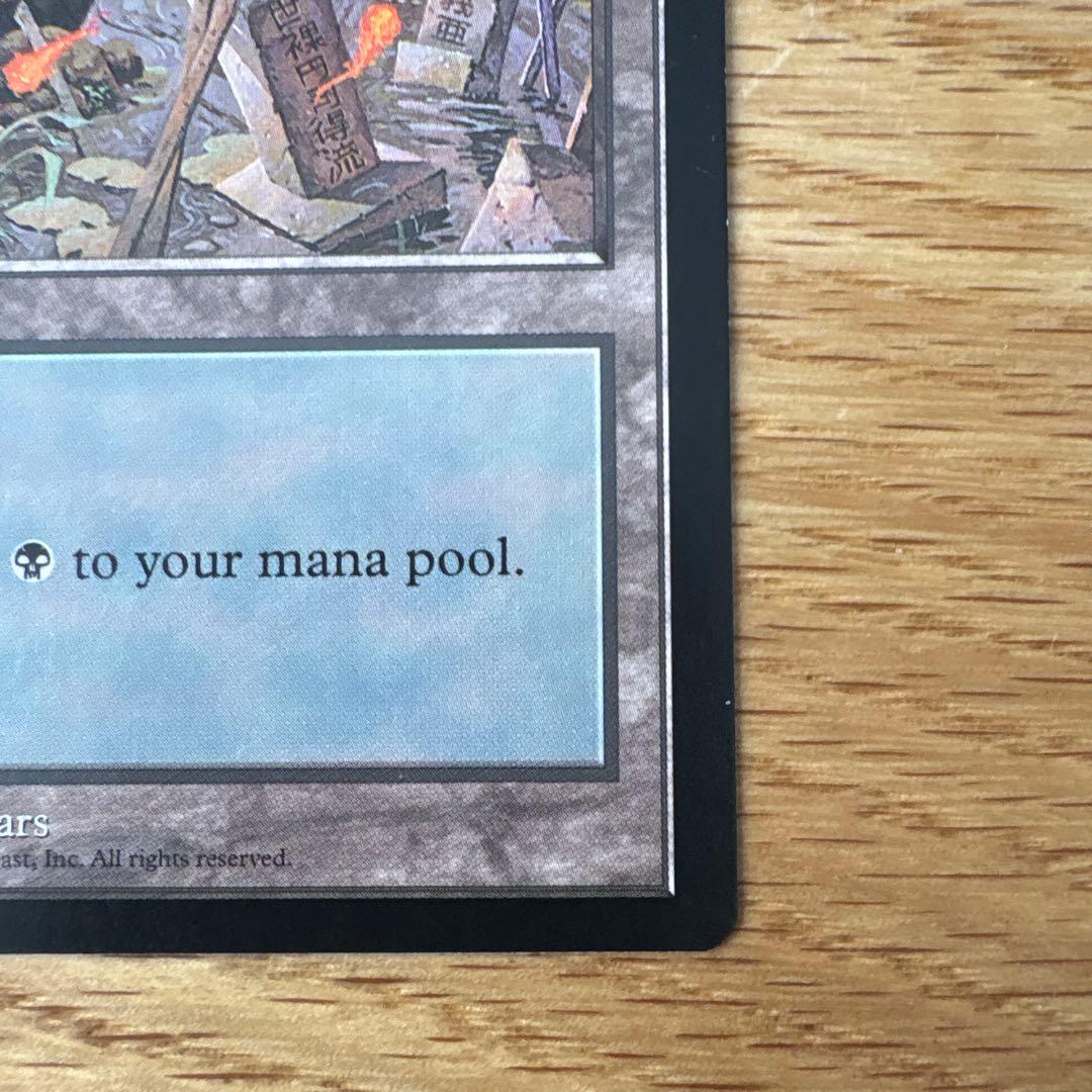 APAC 沼 墓地 墓場