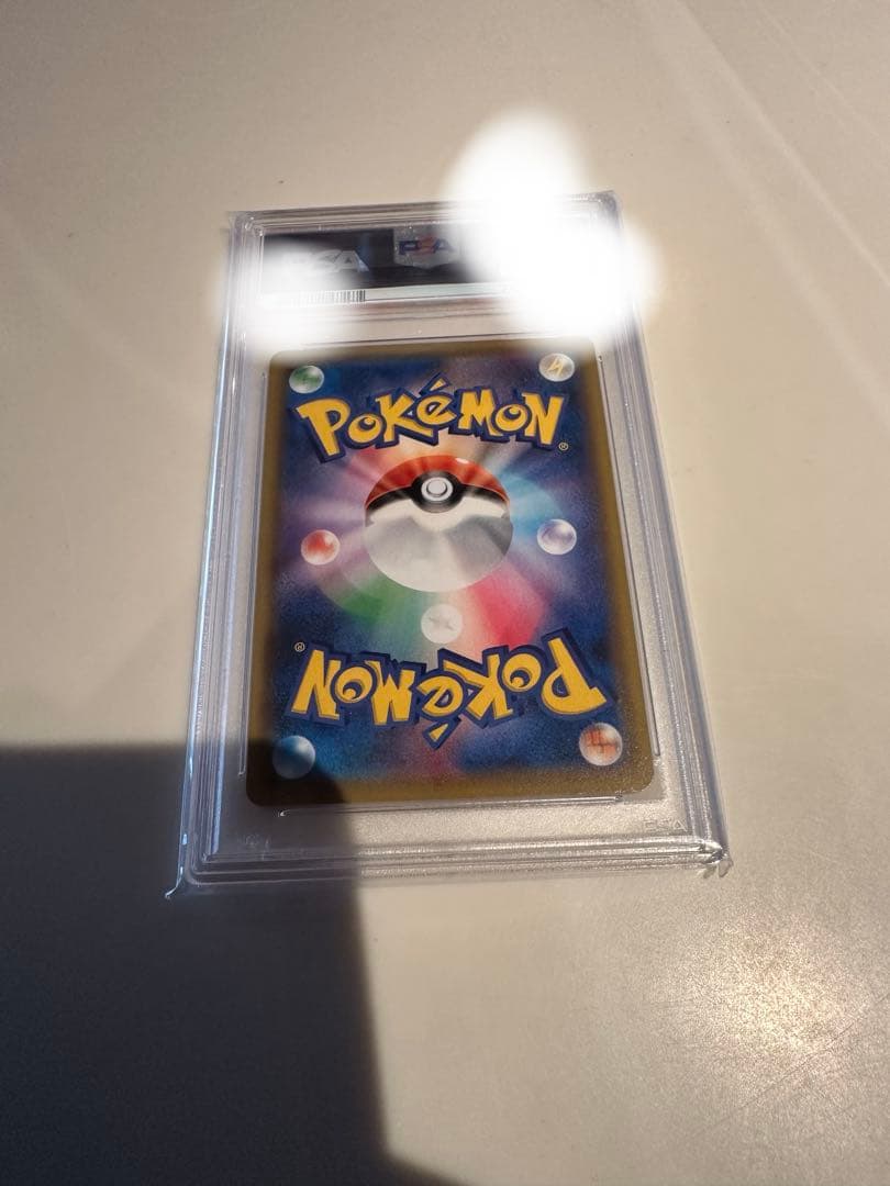 【PSA10】 リーリエの全力 SR SM11b ドリームリーグ 068/049