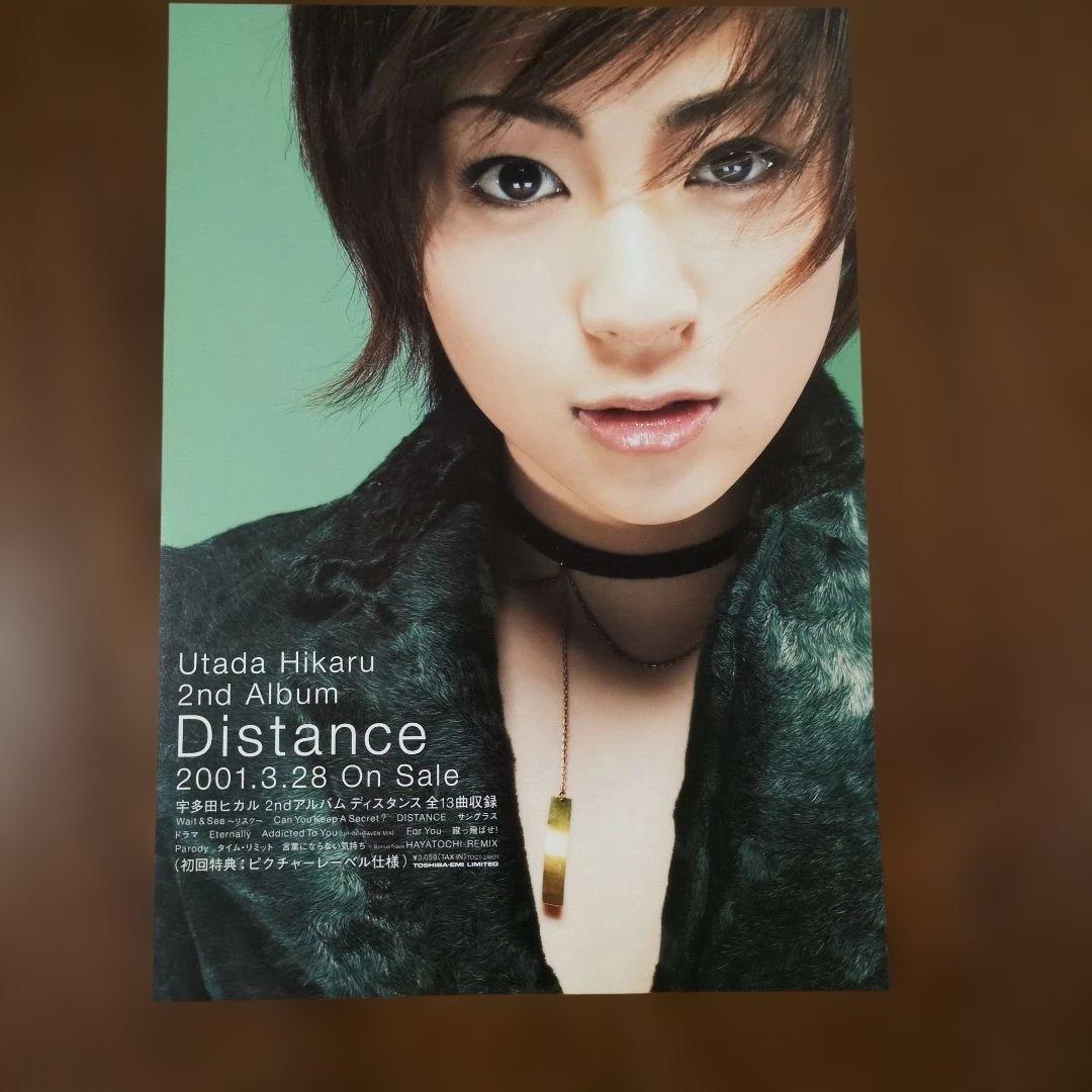 宇多田ヒカル　くまTシャツ　Mサイズ　非売品チラシ込み