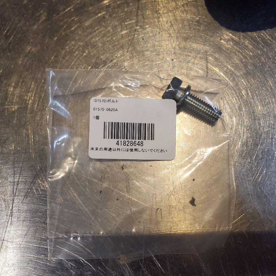 JA11V スズキジムニー　エキマニ　遮熱板　ボルト