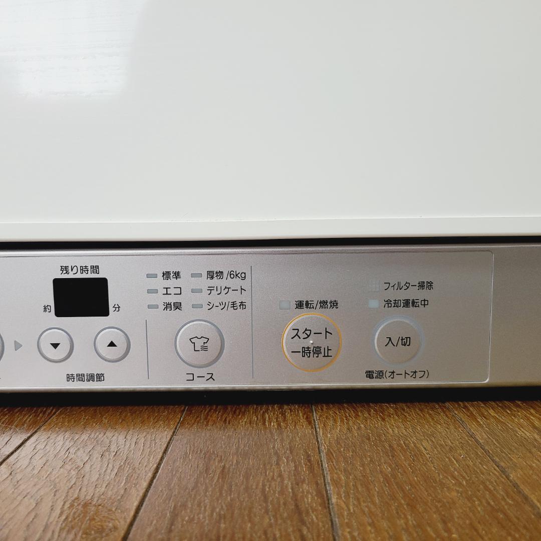 リンナイ ガス衣類乾燥機「乾太くん」デラックス5kg RDT-52SA 専用台付