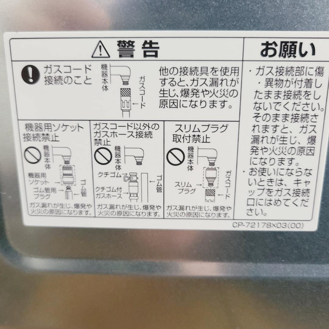 リンナイ ガス衣類乾燥機「乾太くん」デラックス5kg RDT-52SA 専用台付