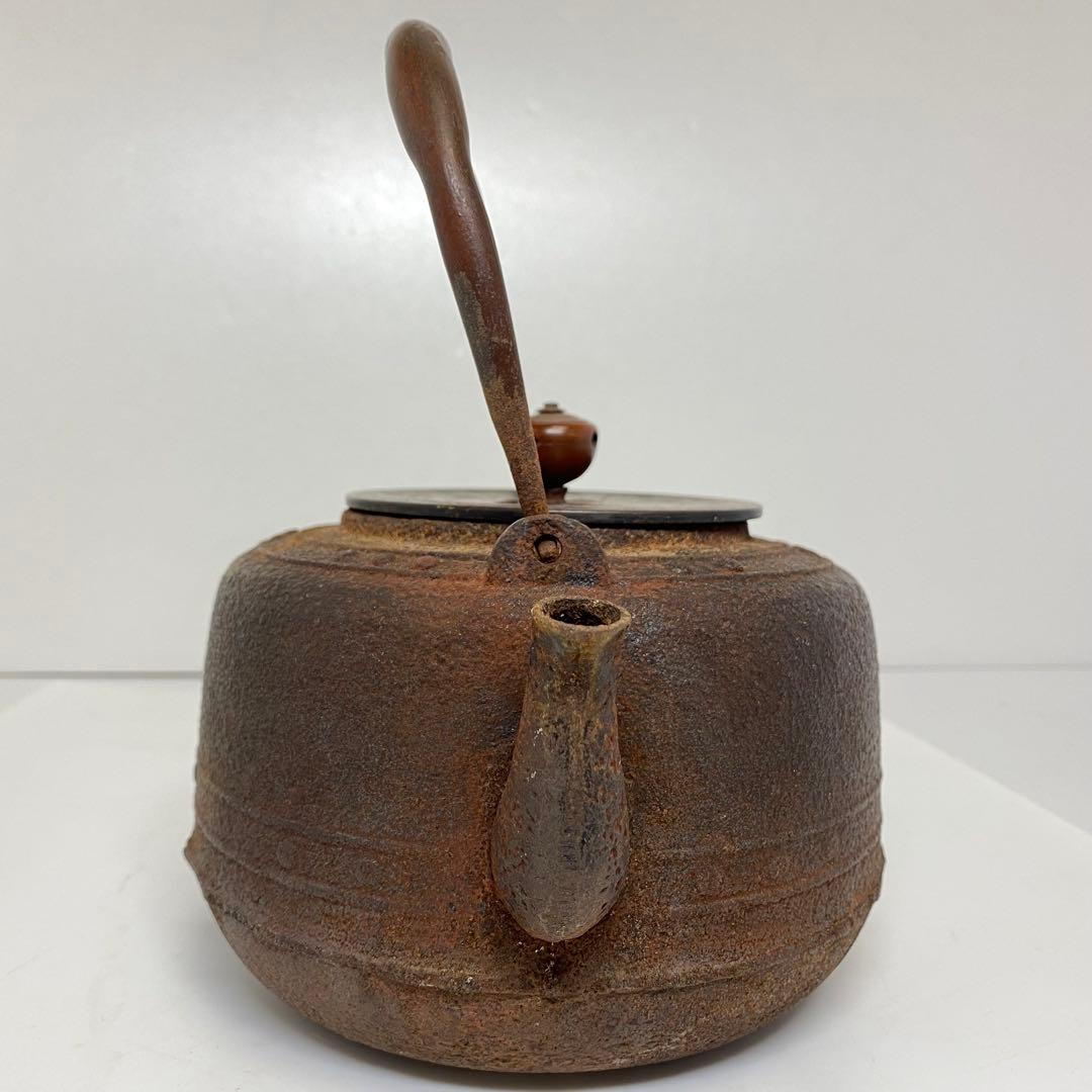 鉄瓶　1753g 東K7-1215③