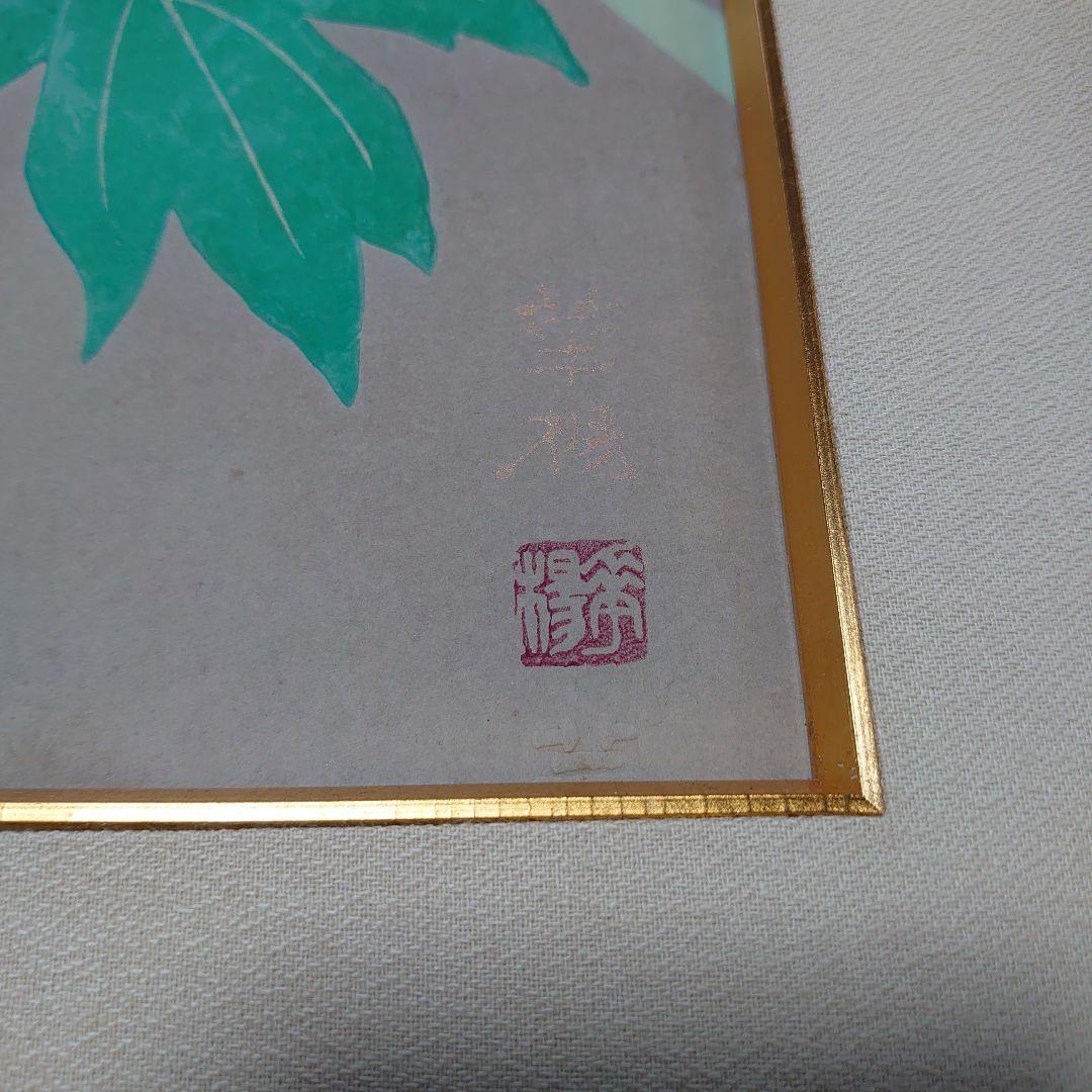 牡丹の花と蝶の日本画額装