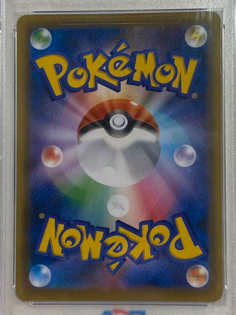 【PSA10】エーフィVMAX: SA/プロモ[S-P 189]