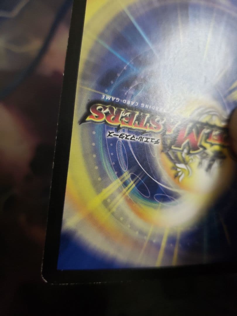 蒼狼の始祖アマテラス プロモ　e11