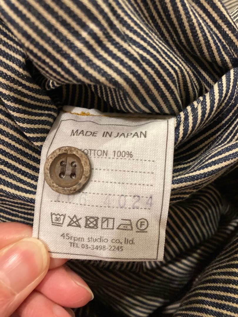 美品✨45R ゴマデニムのギャザーキュロットスカート