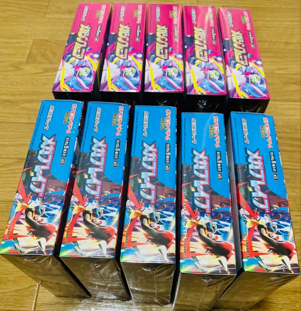 メガブレイブ メガシンフォニア 各5BOX 計10BOXシュリンク付き