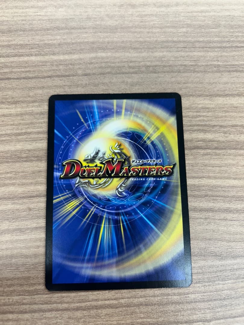 2個セット暗黒王デス・フェニックス ウルトラレア